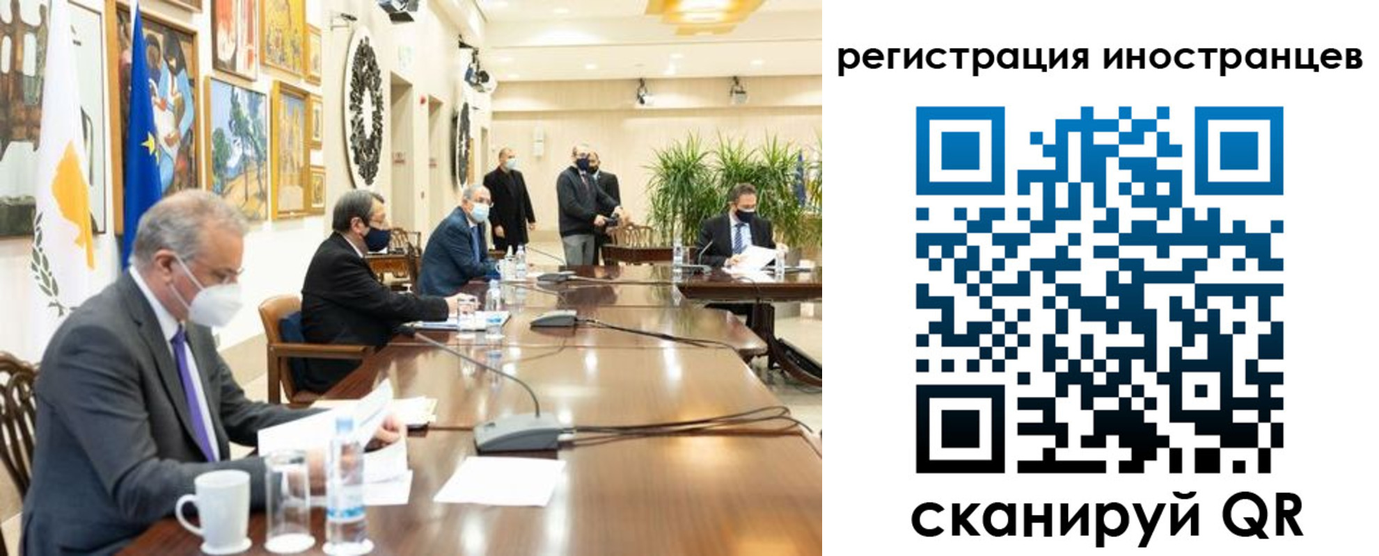 регистрация в Вышнем Волочке
