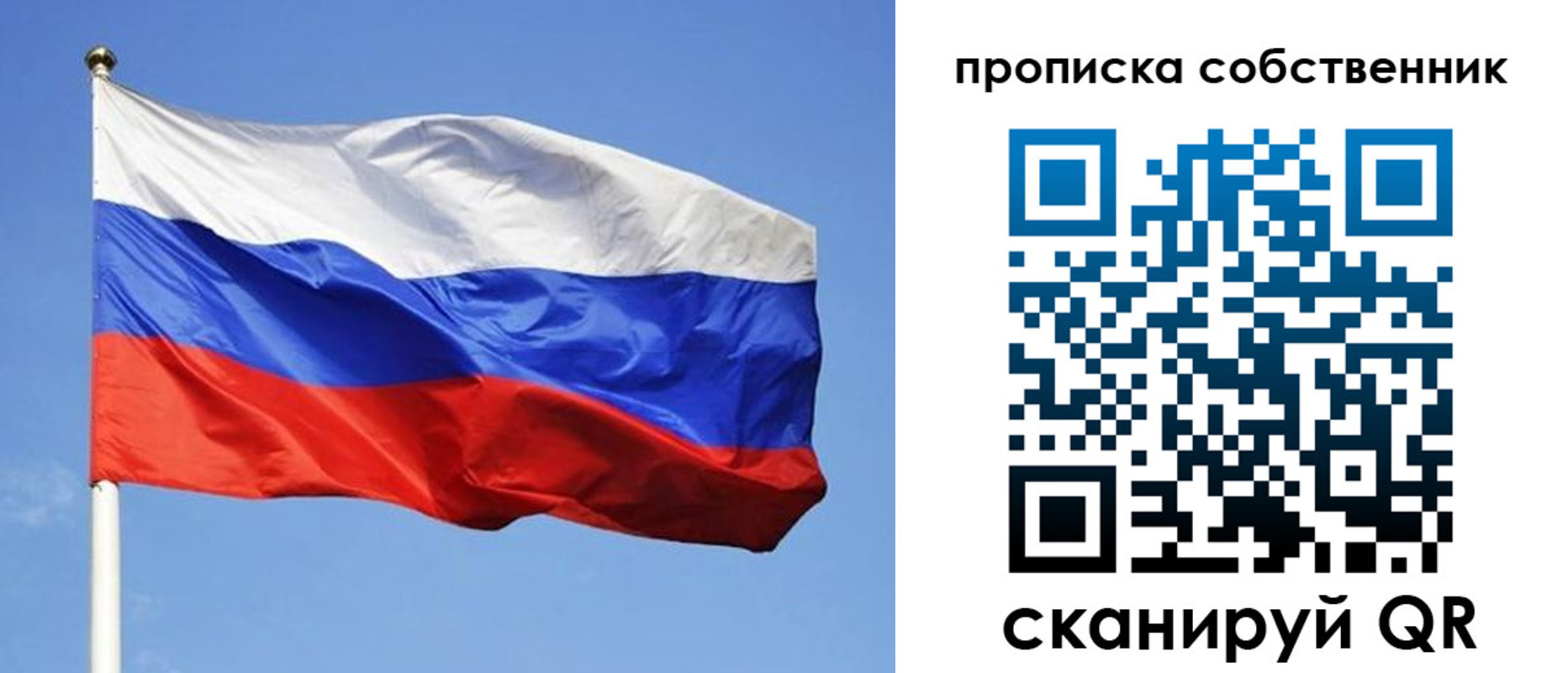 прописка иностранных граждан в Вышнем Волочке
