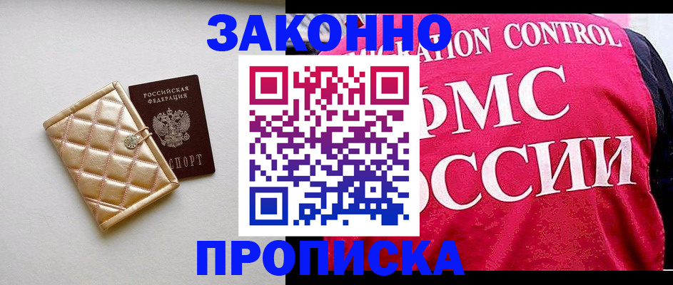 регистрация для дет. сада в Вышнем Волочке