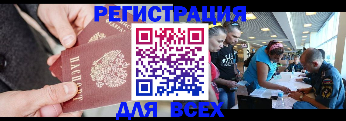 форма 3 в Вышнем Волочке